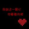 神雕侠侣古天乐版